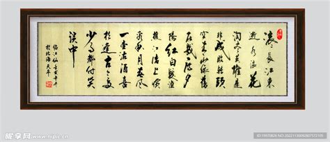 23位书法家同写《临江仙·滚滚长江东逝水》，书画之美尽在笔端