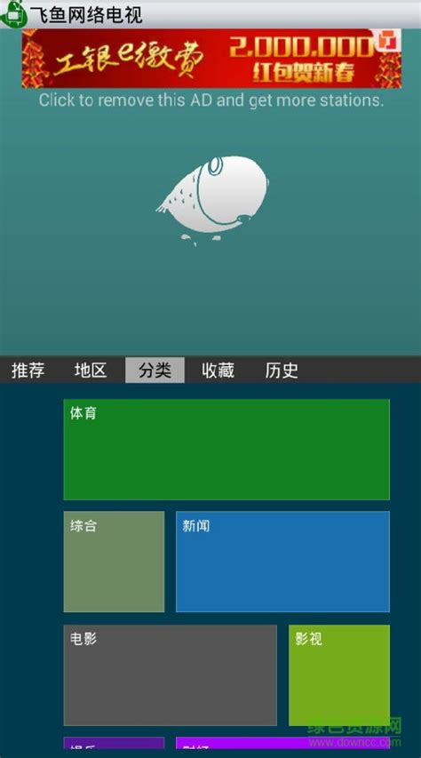 飞鱼crm系统推广平台-飞鱼crm下载安装2021官方版app2023免费