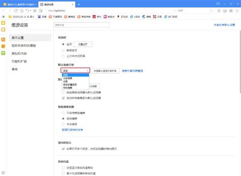 如何更改谷歌Chrome浏览器默认搜索引擎?_北海亭-最简单实用的电脑知识、IT技术学习个人站