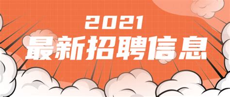 美的集团2023实习生招聘_上海北京深圳武汉其它实习招聘