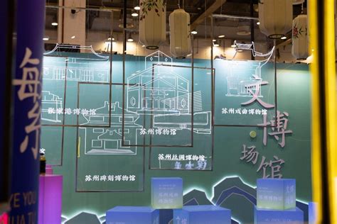 数字赋能·创意之都 第十一届中国苏州文化创意设计产业交易博览会定档于7月15日_中国网海丝频道