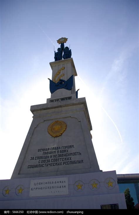 哈尔滨苏联红军英雄纪念碑高清图片下载_红动中国