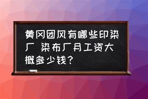 2023年黄冈高中录取分数线是多少及高中排名榜