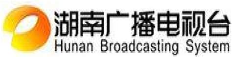 湖南卫视台标志logo图片-诗宸标志设计