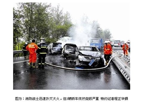 成渝环线高速公路交通事故致6死，四川省安委会挂牌督办(含视频)_手机新浪网