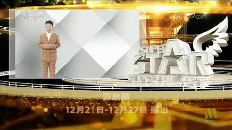 CCTV6电影导演竞技综艺16日开播唐季礼首上荧屏当导师_娱情速递_温州网
