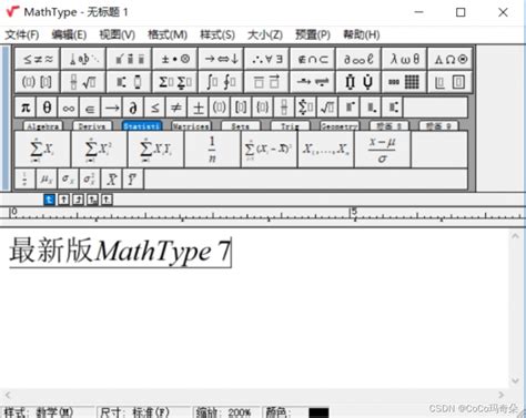 官方正版mathtype7.4数学公式编辑器软件激活码注册码密钥中文_虎窝淘