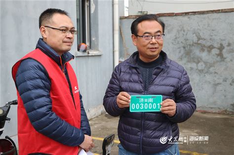 好消息！今天，济南市莱芜区第一辆电动车登记上牌成功__凤凰网