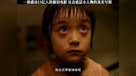 2019年首部催泪爱情电影《比悲伤更悲伤的故事》，网友：哭成狗