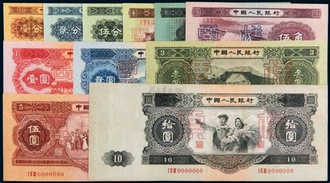 5月1日起第四套人民币部分券别停止在市场上流通 - 丝路中国 - 中国网