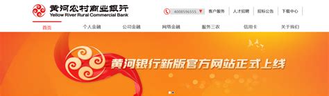 黄河银行的流动金融服务，为村民办了一桩桩暖心事-宁夏新闻网
