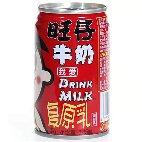 旺旺旺仔牛奶145ml*20罐装整箱早餐牛奶儿童牛奶学生牛奶含乳制品-阿里巴巴