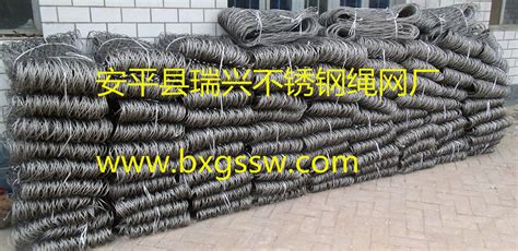 华海源环形钢丝网|缆索护栏-产品中心