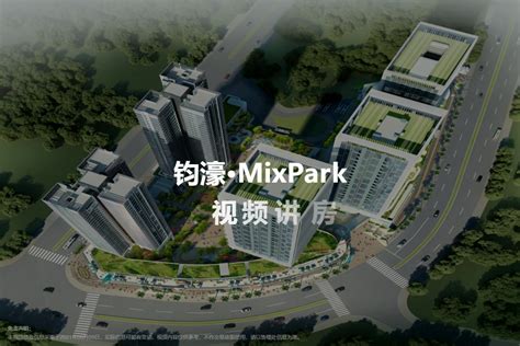 深圳钧濠MixPark在售户型：建面约30㎡公寓产品！ - 动态 - 吉屋网