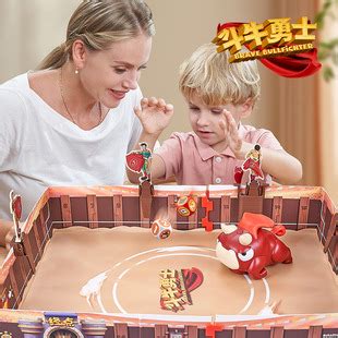 小贝士斗牛桌游儿童玩具桌游益智类双人对战台亲子互动游戏思维-阿里巴巴