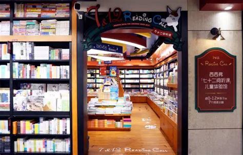 2023西西弗书店＆矢量咖啡美食餐厅,书店的环境很好，有桌椅可以...【去哪儿攻略】