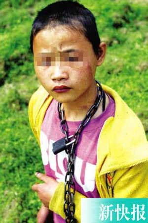 少女被养父母用10斤铁链锁身(图)_新闻中心_新浪网