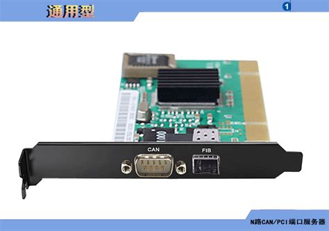 RS232 485 CAN端口浪涌、脉冲保护电路_485芯片端口防脉冲-CSDN博客
