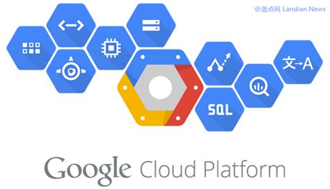 谷歌旗下云计算服务Google Cloud Platform韩国首尔数据中心正式上线 – 蓝点网