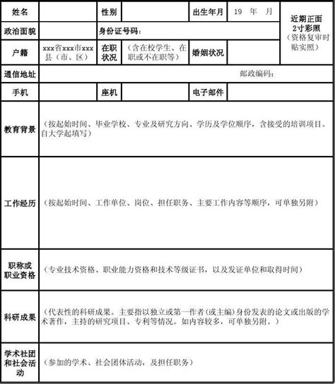 2023年浙江省教育报刊总社招聘公告（报名时间5月4日-21日）