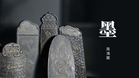 周鸿图图片