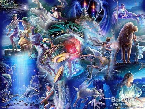 十二星守护神图片