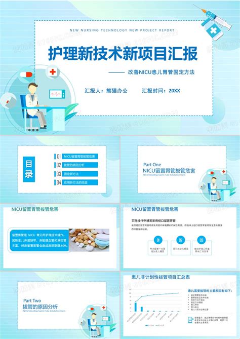 高台县人民医院开展新冠肺炎疫情防控应急演练--高台县人民政府门户网站