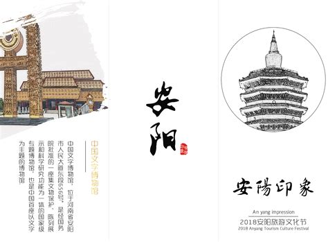 河南安阳被重点保护的23个文物-传统文化-炎黄风俗网