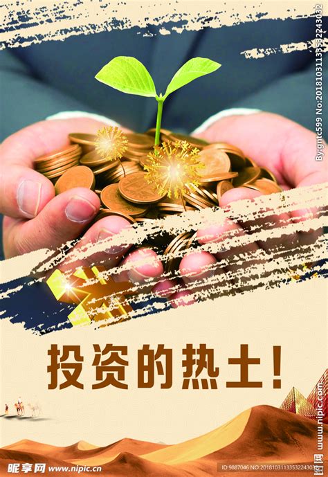 马热土图片
