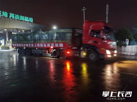 长沙海吉星连夜调运17车蔬菜 近500吨“湘菜”驰援上海-经济动态-长沙晚报网