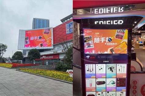 中国电信联合京东打造全球首家5G超级体验店-爱云资讯