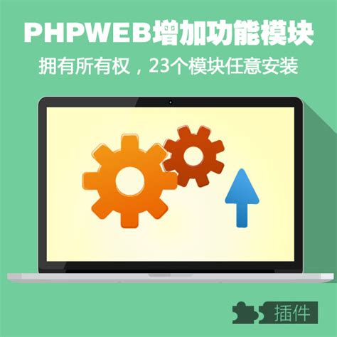 盘点常见的php开发框架,PHP主流框架_php笔记_设计学院