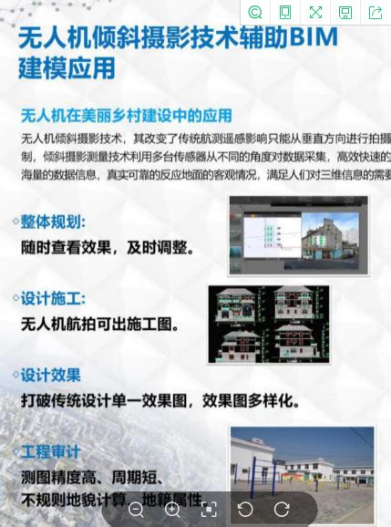 威县企业服务平台
