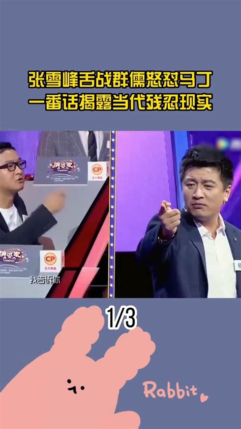 胡歌《猎场》到底有多烂？胡歌要跌落神坛了吗？_看电视剧_海峡网