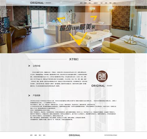 网页设计（家居装饰网站）|网页|企业官网|人生与设计 - 原创作品 - 站酷 (ZCOOL)