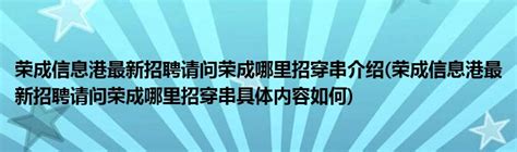 《商都网新乡信息港》、《中华风云录网》报道我院暑期社会实践活动