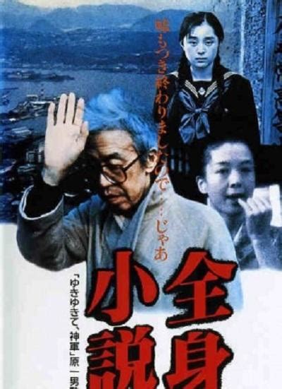 日本十大著名小说家 村上春树上榜，第九被誉为“侦探推理小说之父”_排行榜123网
