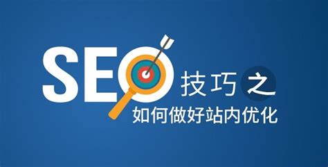 新做的网站怎样推广（网络营销怎么优化seo）-8848SEO