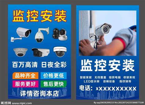 上海码头监控安装安装服务「上海恒沥安防系统工程供应」 - 水专家B2B