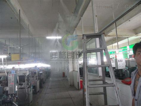 淮北专业喷雾除尘设备/喷雾降尘系统价格-化工仪器网