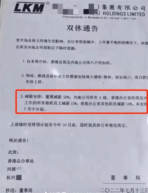 广东江门某大型纸板厂将停工、停产至年底 纸业观察网 资讯中心