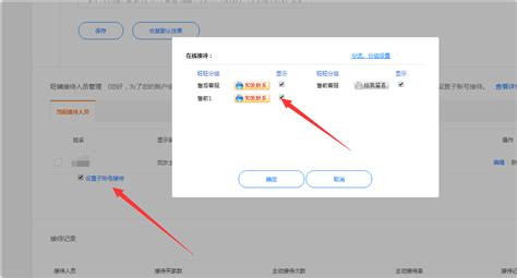 2024淘宝怎么开通智能版旺铺？免费开通步骤！