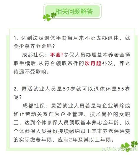 5月深圳办理退休手续全流程 - 知乎