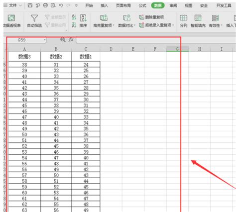 Excel表格太长，怎么截图整个表格_360新知
