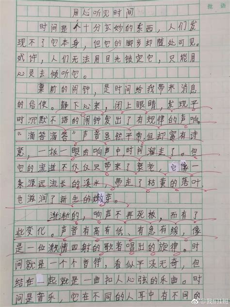 最棒的我作文_写 我最棒 400多字的作文写出什么我最棒(2)_中国排行网