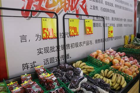 迪庆香格里拉扶贫超市推出线上服务功能_典型示范_民族频道_云南网
