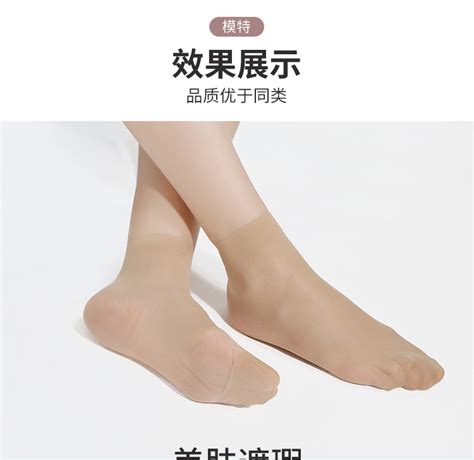 女丝袜短薄款夏季耐磨防勾丝黑肉色钢丝短袜 短丝袜 对对袜 超薄-阿里巴巴