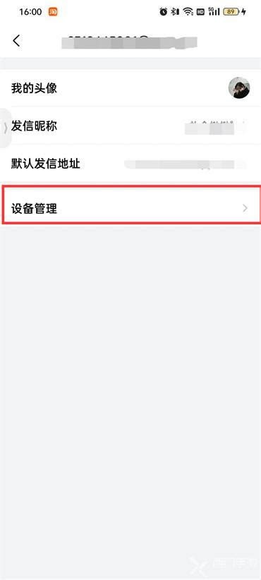 vivo手机怎么强制重启（什么时候需要强制重启vivo手机）-图钉科技网