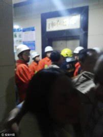 西安：电梯突然坠落近20层 十余人被困所幸被困人员无大碍|西安|电梯-滚动读报-川北在线