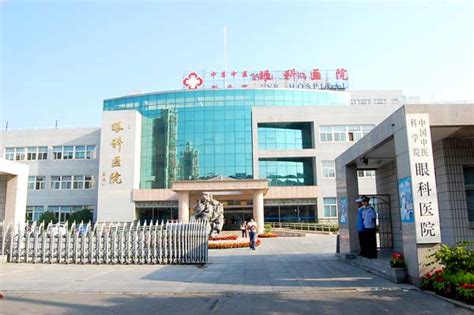 湖南首家省级公立康复医院挂牌成立 - 动态 - 新湖南